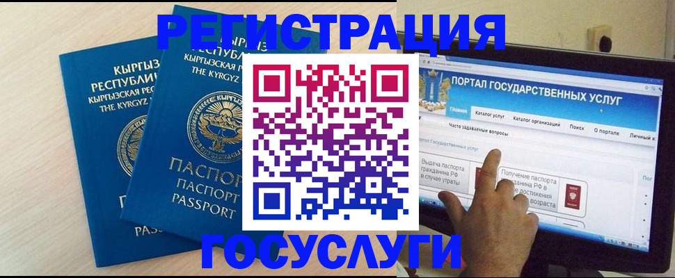 пропишу в квартире в Читинской области