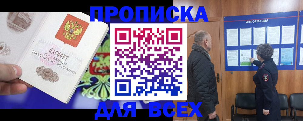 форма 3 в Читинской области